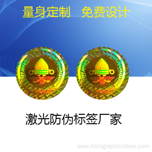 3D Tamper Evident Hologram Label Sticker